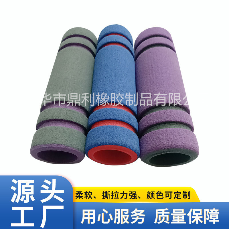 海绵手柄健身器材橡塑NBR发泡管儿童手推车泡棉手柄护手套