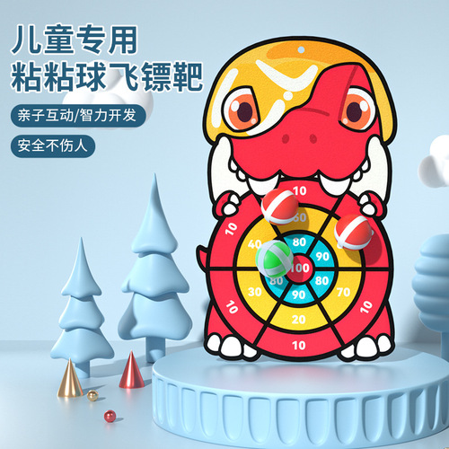 Children's dartboard ball sticky ball Velcro throwing nylon tape sticky ball Velcro dinosaur sticky target ball toy