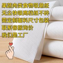 ��ˮ��һ���������������ˮ�����r��ľ�߲˙�������ǧ����ţ���~