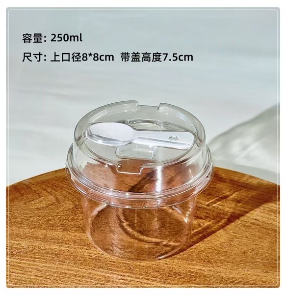 Disposable pudding cup with lid jelly dessert packaging box Internet…
