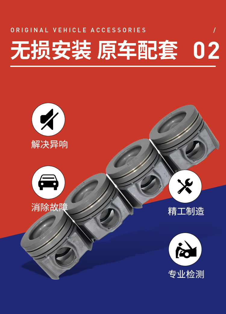 1612731880 1607401380 Suitable for Peugeot 308 3008 Citroen C4 Ds Piston Piston Ring
