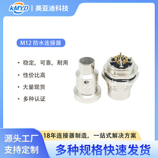 ��̫�WM12�B����  X�� 8о���ʽ�����β��^�~�Ӿ������әCе�O��