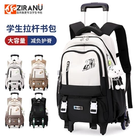 拉杆书包;小学书包;中大学生书包