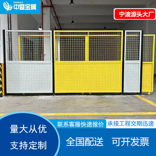 Workshop Warehouse Isolation Net Movable Partition Thickeneded Punching Board Enclosure Construction Enclosure Temporary Isolation Fence