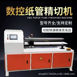 洗涤烘干设备;果蔬加工设备;米面机械