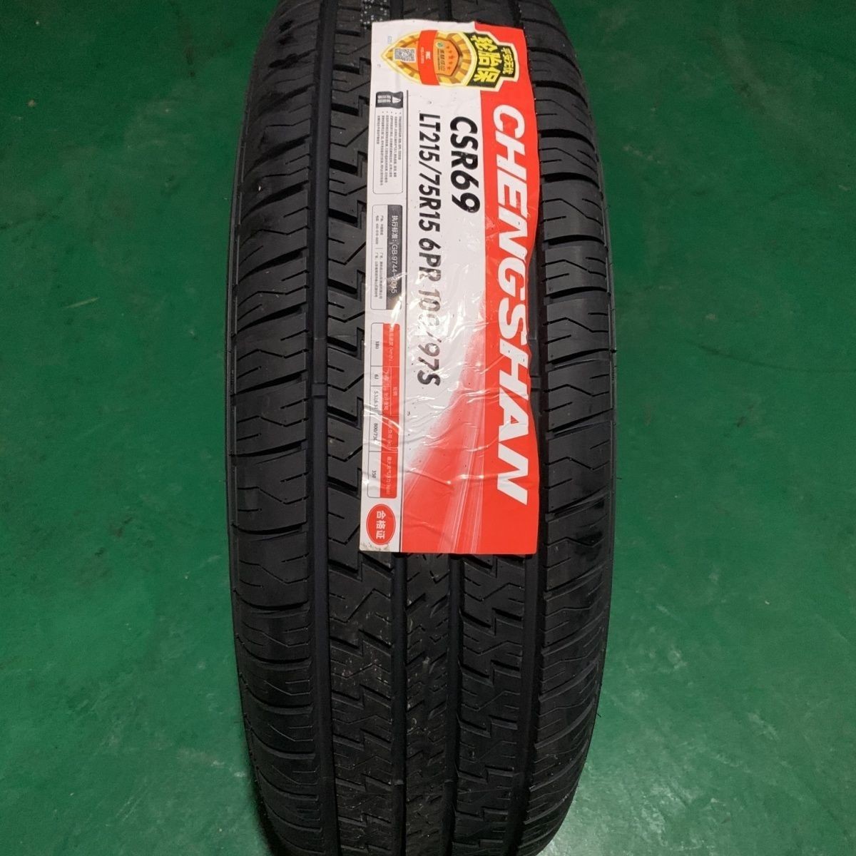 成山轮胎215/75R15LT 6PR加厚 CSR69花纹 原配江铃宝典皮卡车配套