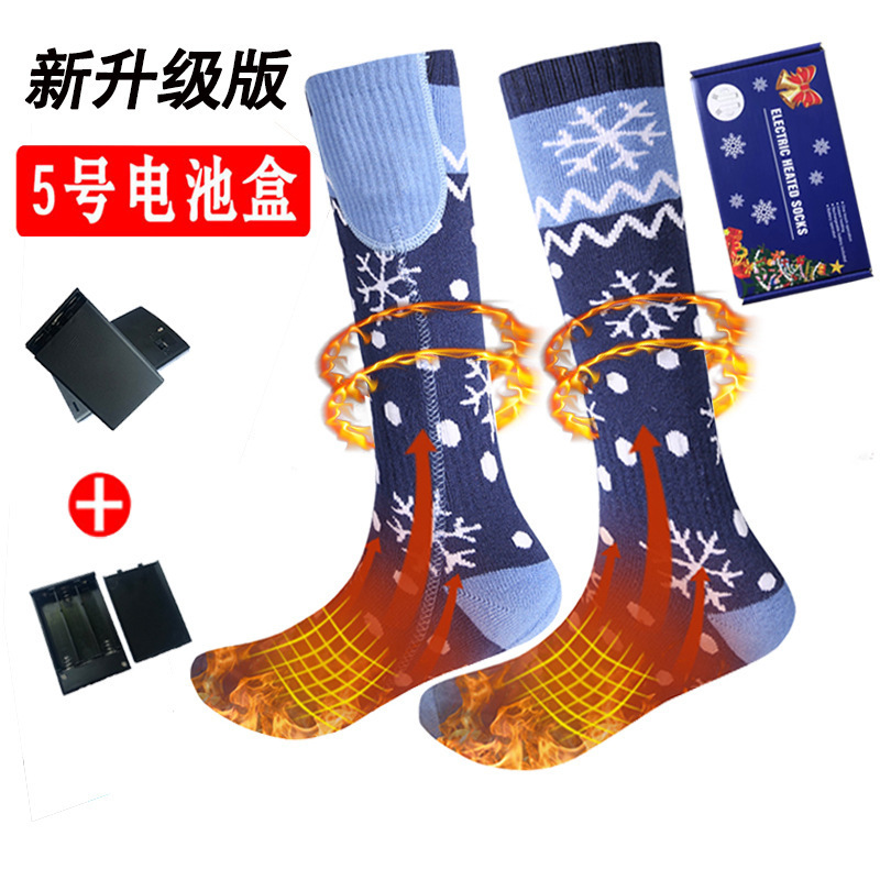 跨境新款APP控温电加热袜子户外骑行滑雪袜电热袜USB智能发热袜子|undefined