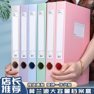 A4 File Box Large Capacity Storage File Box Plastic File Box Plastic Box Accounting Voucher Information Box Zhaozhi Li