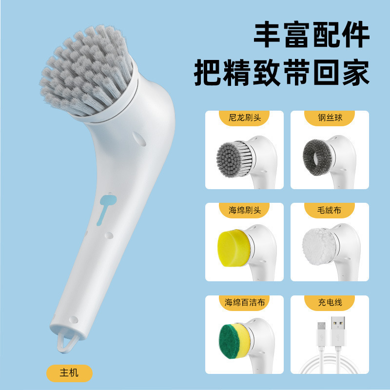 国境を越えた新しい清潔ブラシ5頭が台所の多機能電動清潔ブラシ家庭用皿洗いブラシ鍋瓢箪神器を持っている|undefined
