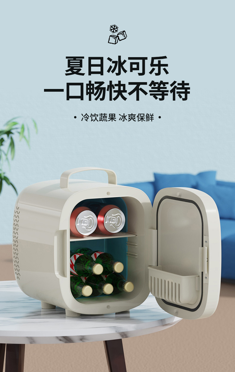 Car Refrigerator, In-Car Cooling and Heating Mini Refrigerator, Dormitory Home Use Portable Fresh-Keeping Compact Car Refrigerator