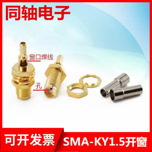 ���l���^SMA-K-1.5 �_��ʽ SMA���^ ĸ�^SMA-KY-1.5��50-1.5����