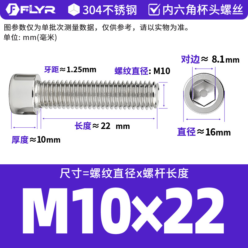 【Tornillos hexagonales de cabeza cilíndrica de acero inoxidable 304 DIN912】Tornillos hexagonales de cabeza cilíndrica de acero inoxidable M5M6M8M10M12M16