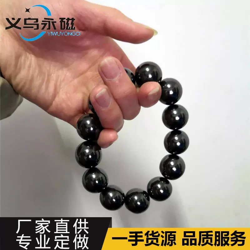 厂家批发D10mm抛光磁球磁性圆珠圆形磁铁 磁疗保健儿童玩具磁珠