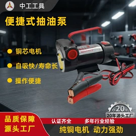 自吸泵;其他泵;其他维护工具