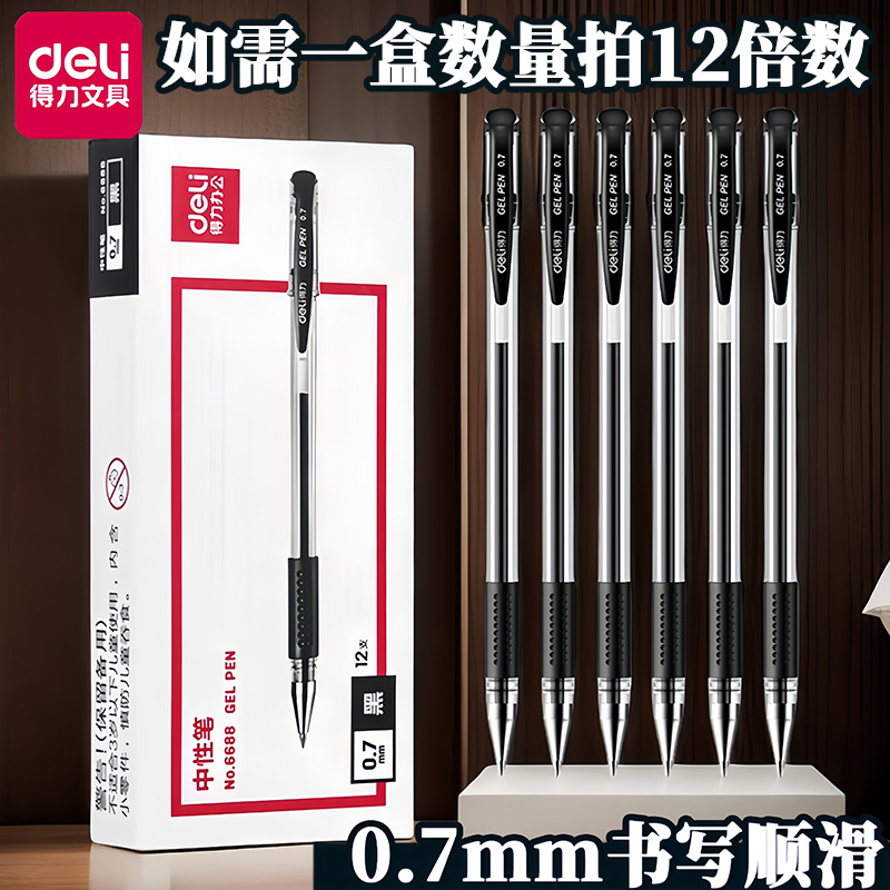 [글쓰기 블랙 1] -6688