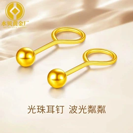 黄金手饰;黄金项饰;吊坠