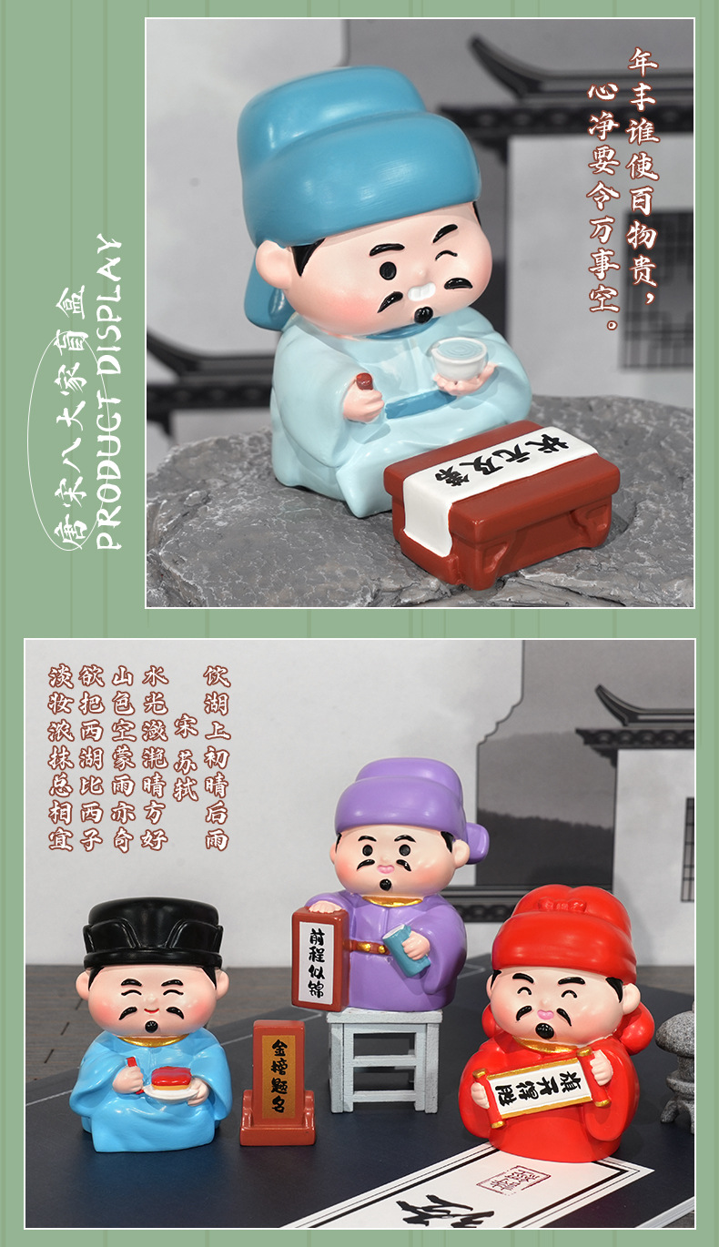 详情图