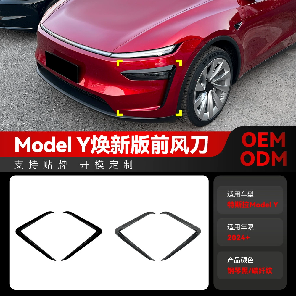Подходит для новой версии Tesla Model Y 2024+, передняя воздушная розетка, воздушный нож, внешняя наклейка на автомобиль, трансграничная модификация