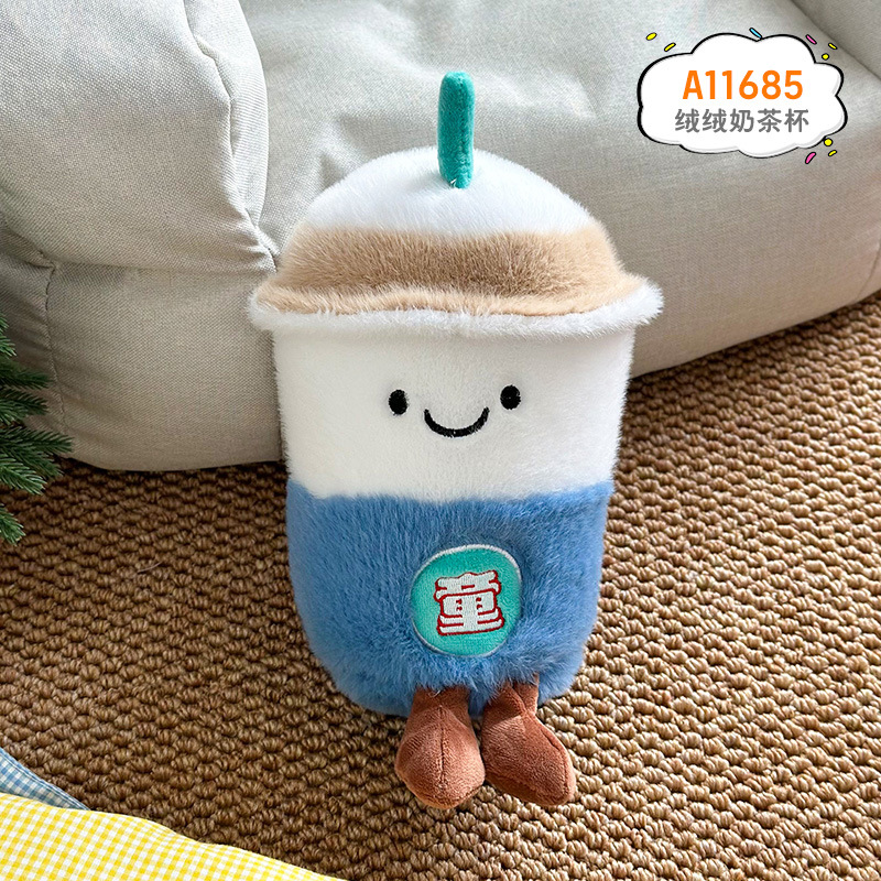 Simulación de tazas de té de leche de frutas juguetes de peluche pequeña muñeca de té de leche de perla denim colgante regalo puede agregar logotipo