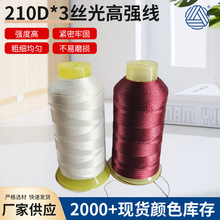 210D*3�����ƿp�x��