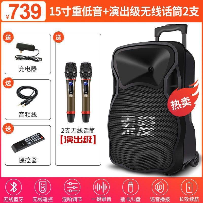 ソニーエリクソン F21 屋外スクエアダンスオーディオ大音量トロリーホームカラオケワイヤレス Bluetooth サブウーファースピーカー|undefined