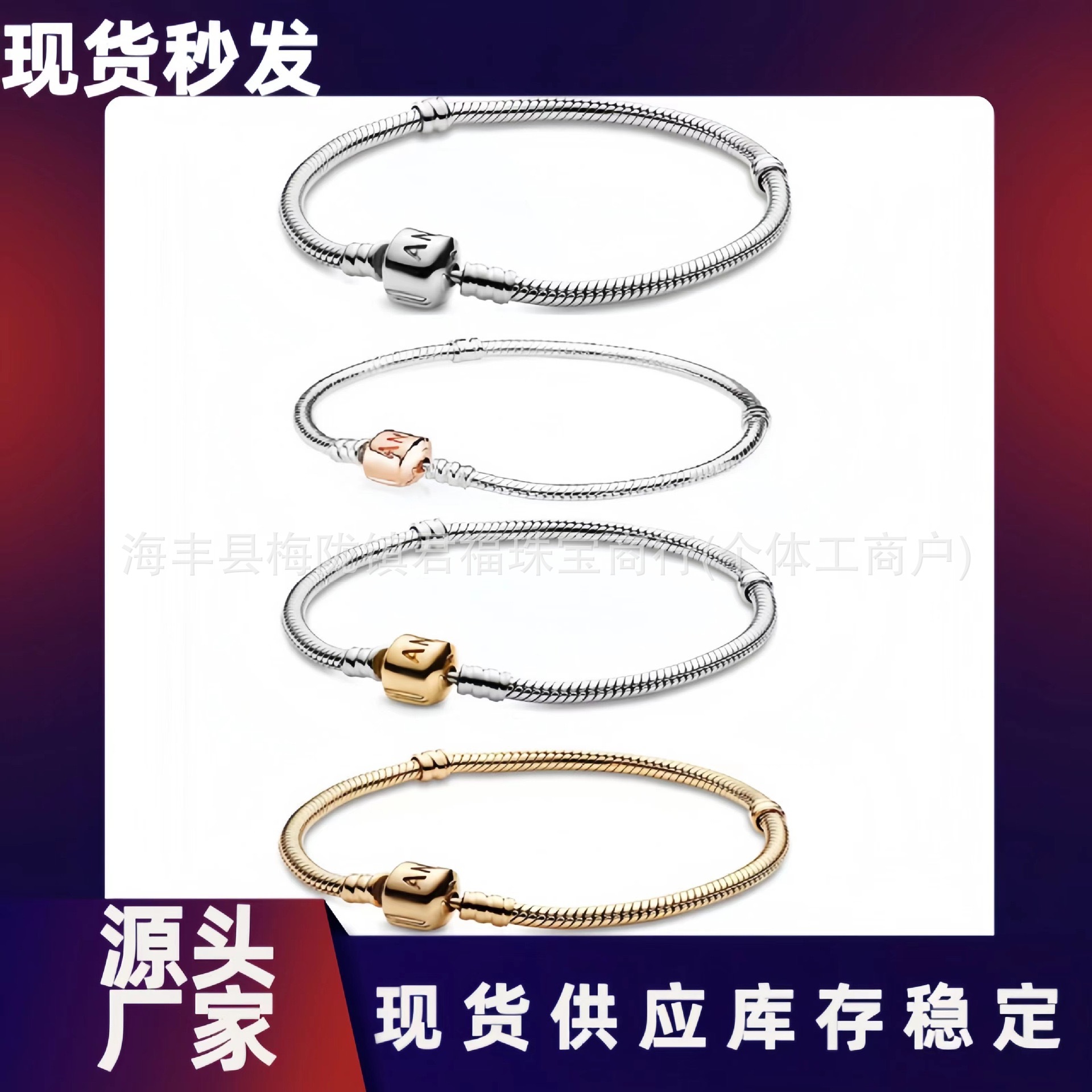 Fanpanjia 황제 기본 체인 diy 보석 도매 흰색 구리 소재 구슬 뱀 뼈 체인 스트립 Panjia 팔찌