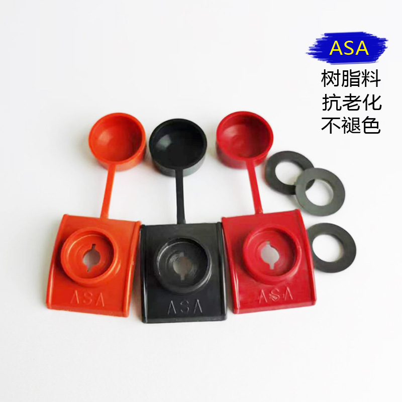 ll马鞍垫树脂瓦防水帽自攻钉钻尾燕尾螺丝保护盖帽塑料瓦安装配件