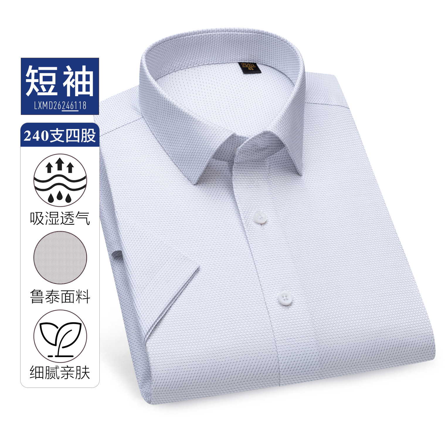 4.0 Camisas de hombre DP sin escaldar 240 cuatro líneas de camisa blanca de algodón Lutai vestido de negocios de mangas cortas