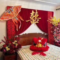新中式婚房装饰布置男方新房女方出嫁卧室床头背景墙喜字拉花布幔