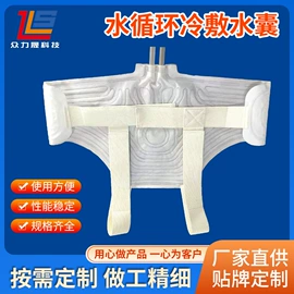 肩垫;其他橡胶气囊;包装产品定制