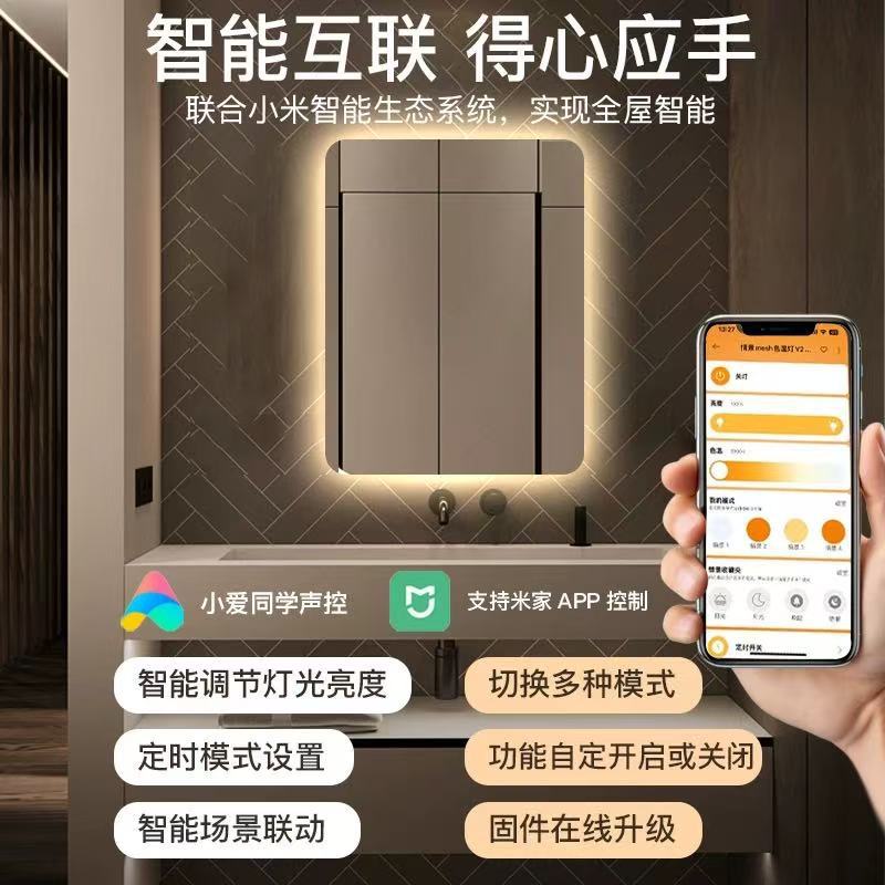 Fábrica de fuente de gabinete de baño transfronterizo cuadrado inteligente espejo de baño espejo de pared inodoro táctil led