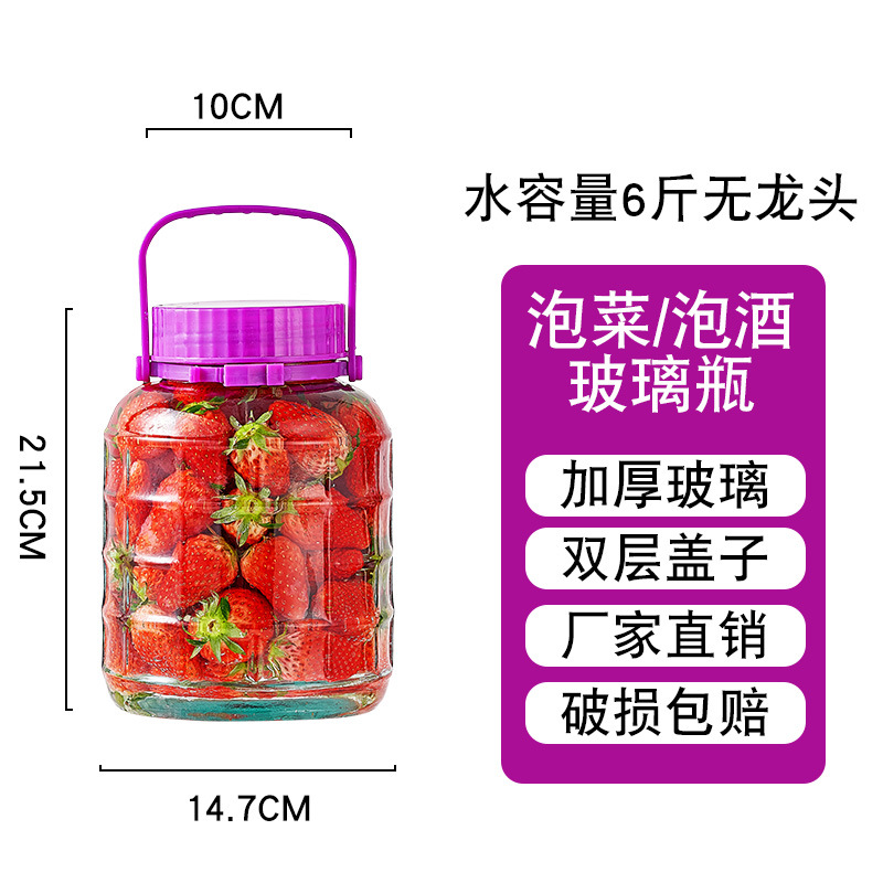 3kg 수도꼭지 없음; 투명