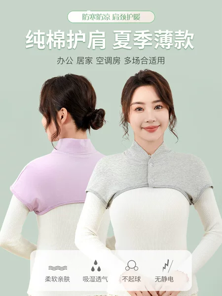 Summer Pure Cotton Air-Conditioned Room Shoulder and Neck Warmer, Women's Single-Layer Small Shawl for Sleeping, Neck and Shoulder Protection Against Cold