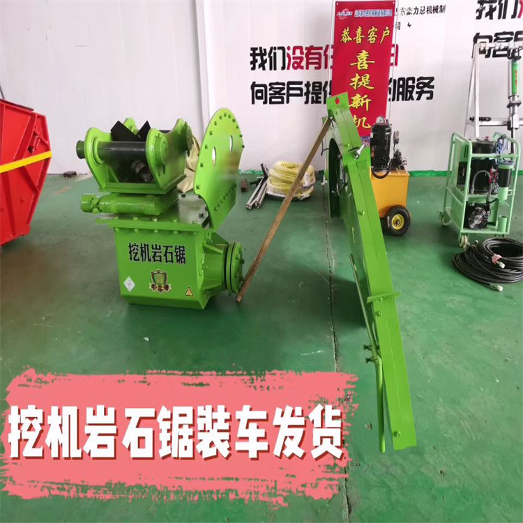 黑龙江大兴安岭电动岩石锯创菲隧道石材切割液压锯