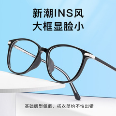 Bai Shi Fen New 3707D National Trend INS Style Retro Glasses for Men, Super Lightweight Retro Small Frame Glasses for Women