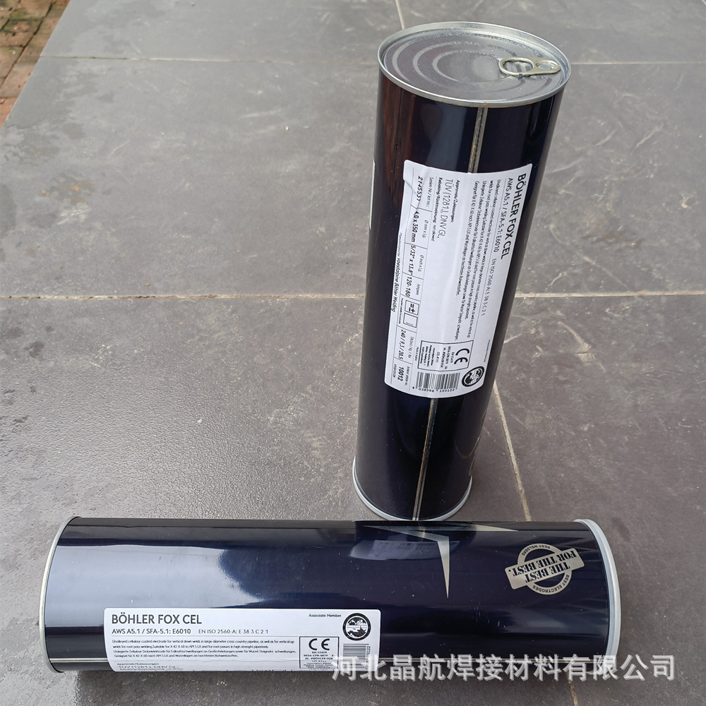 E8010纤维素管道焊条E8010焊条