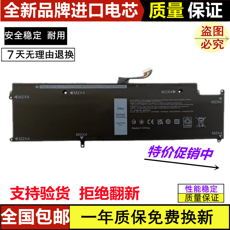 Suitable for Dell Latitude 7370 P63Ny N3Kpr Wy7Cg Xcnr3 P67G Battery