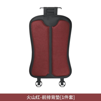 Car Seat Cushions, Seat Protectors, Seat cushion, seat cover - ice-silk-backrest-mysterious-red-1-piece