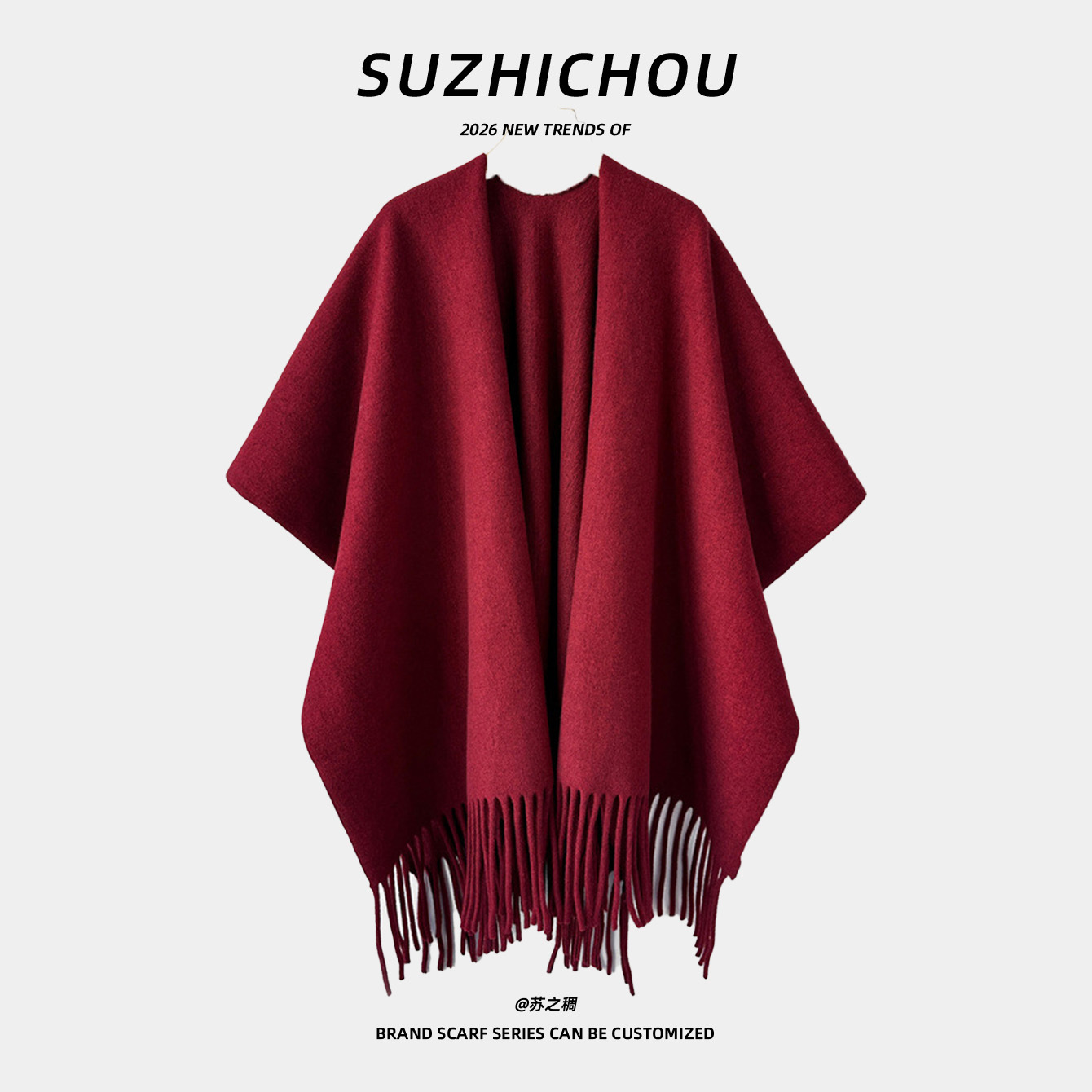 High-End Oatmeal Pure Color Imitation Cashmere Large Shawl Outer Women's Cape Winter Warm Shoulder and Neck Scarf