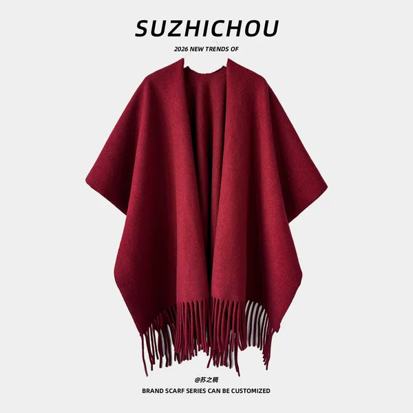 High-End Oatmeal Pure Color Imitation Cashmere Large Shawl Outer Women's Cape Winter Warm Shoulder and Neck Scarf
