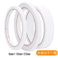 Kindergarten children's DIY handmade paper tape materials kindergarten double-sided tape super sticky double-sided tape