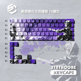 Sakura Purple 74-Key Keycap (Boxed) Original Side Engraved Translucent Pbt Sublimation Cute High-Value Keycap Suitable