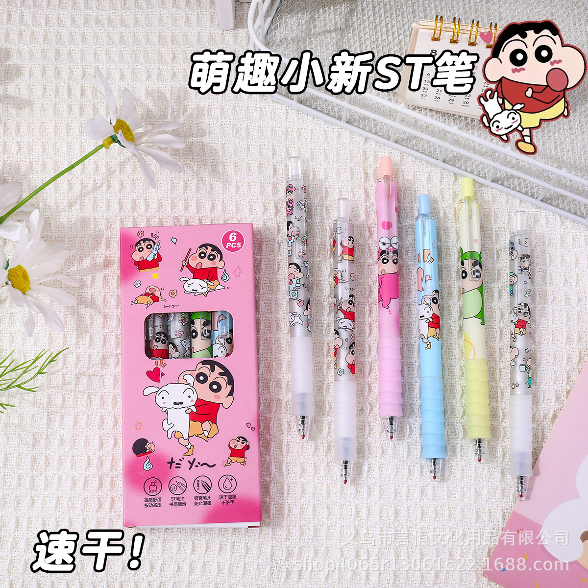 Nuevo Crayon Xiaoxin Yunzhan Pen ST Lápiz de geles suave y de secado rápido