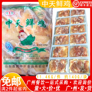 ���쎧Ƥȥ���u����ëëرر����h���u�����������u�� 11.4kg/��