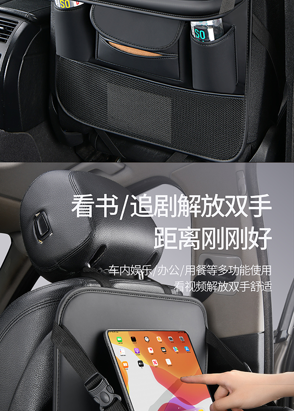 Car Seat Back Storage Bag Leather Rear Storage Box Dining Table Car Seat Back Hanging Bag Anti-Kick Pad