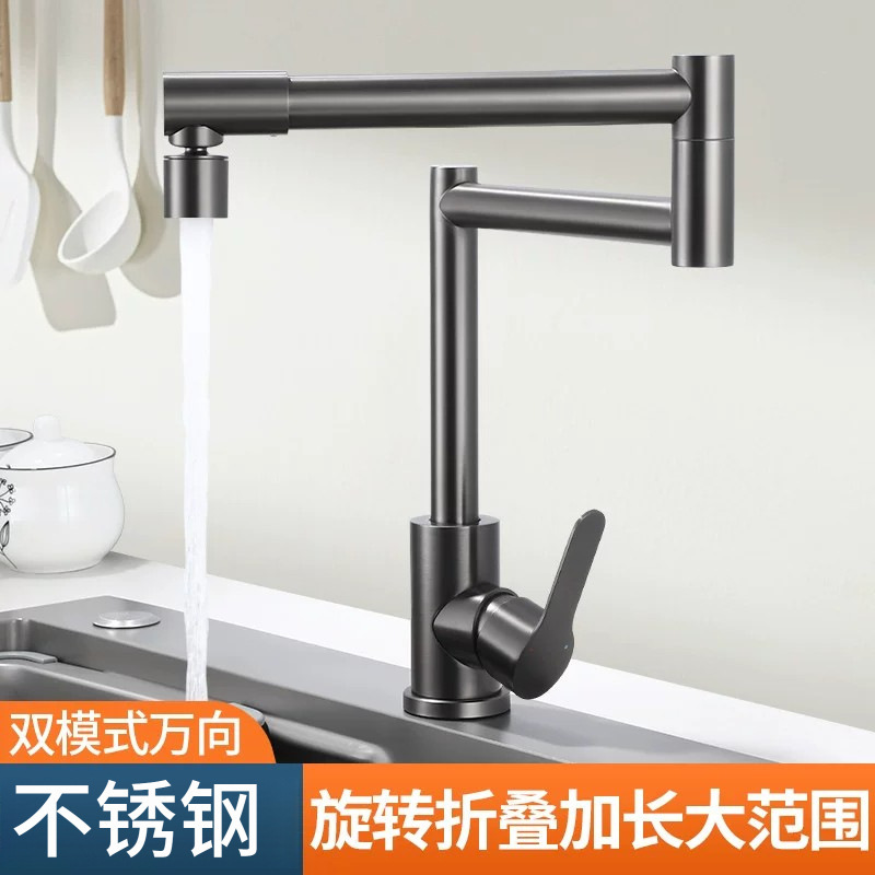 Kitchen sink faucet, stainless steel sink, wood-burning stove, retractable and foldable universal swivel splash-proof mixing valve