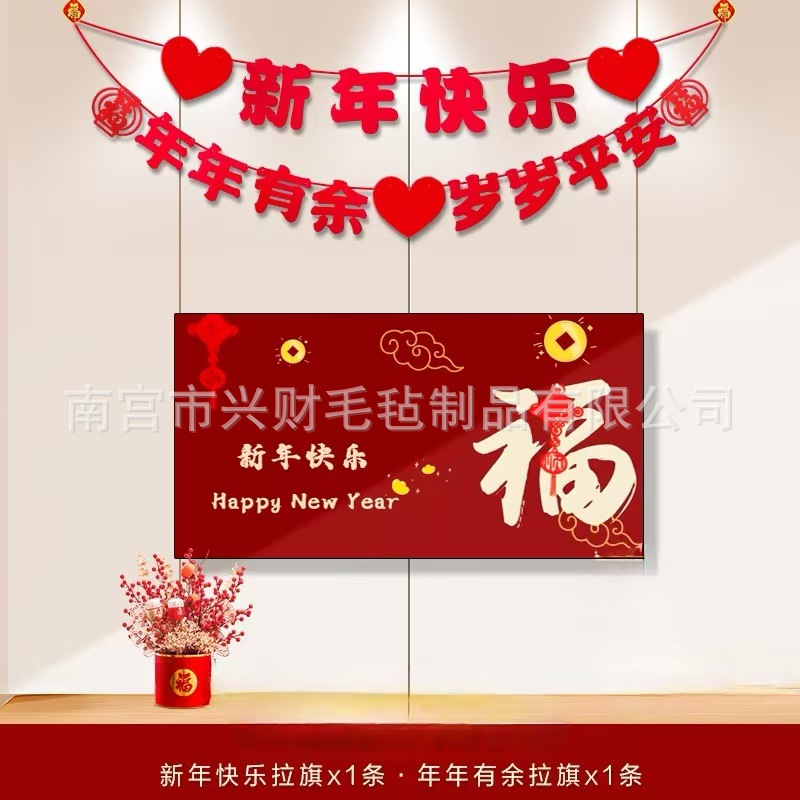 微信图片_20241230090119