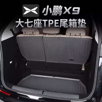 Interior Car Accessories, Trunk Mat