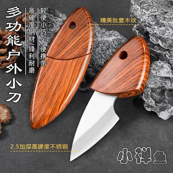 Factory Internet celebrity outdoor small fat fish mini knife fruit meat cutting high hardness thick sharp camping portable knife