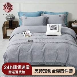 蚕丝被;四件套;被套